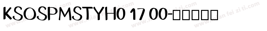 KSOSPMSTYH0 17 00字体转换